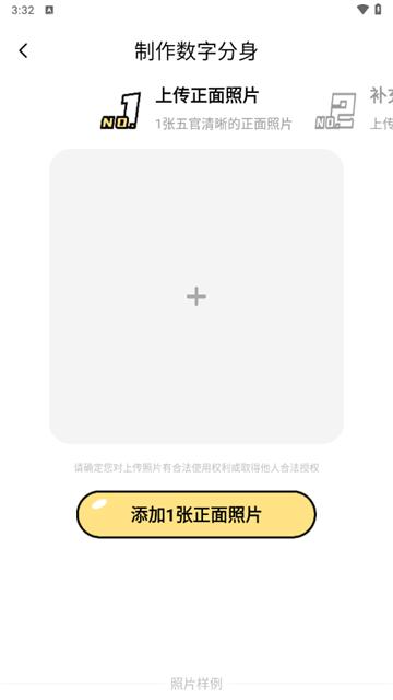 百变写真馆官方版