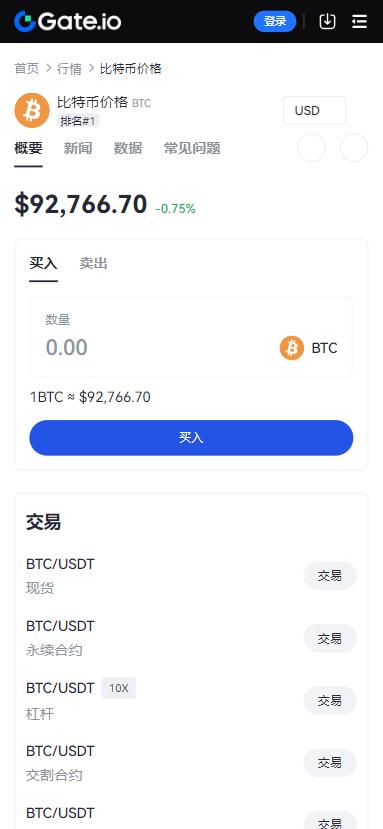 gateios苹果版下载截图0