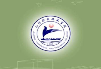 慧通九职app下载