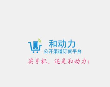 和动力app
