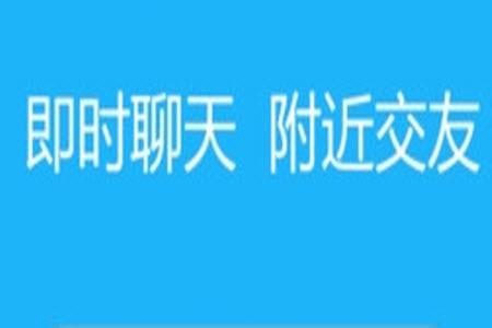 快聊app安卓版
