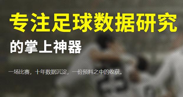 球球是道app
