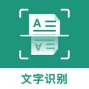 合同扫描王下载安装