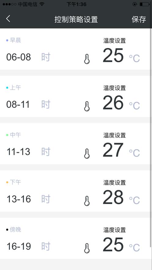 神农棚博士app官方下载截图2