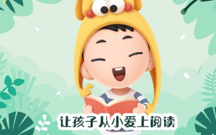 未泱阅读app下载