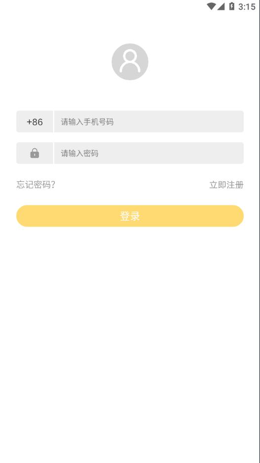 JeepWatches安卓app截图1