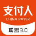 支付人联盟app