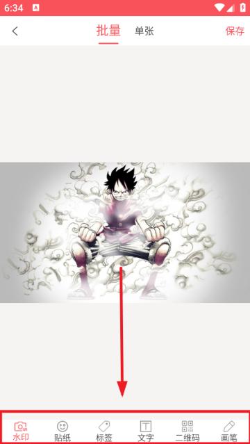 简单水印相机app