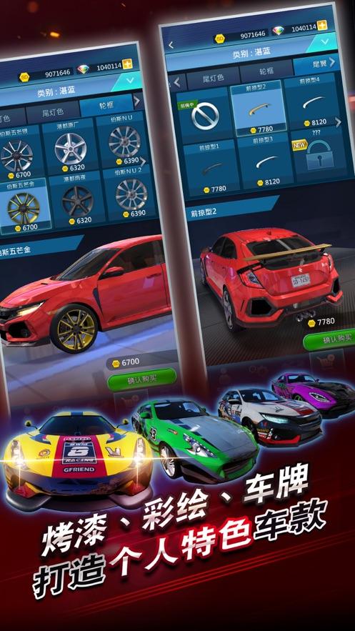 极速5app下载截图3