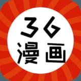36漫画app下载最新版免费