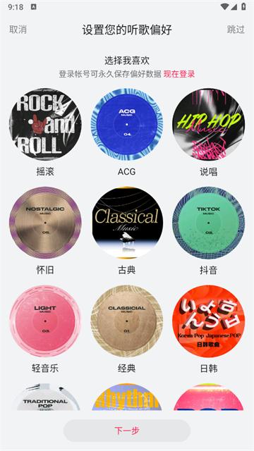 华为音乐官方版