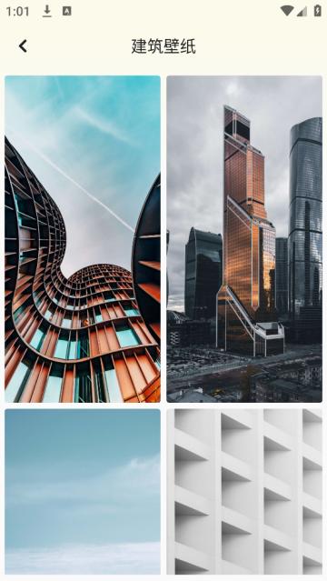 态壁纸app