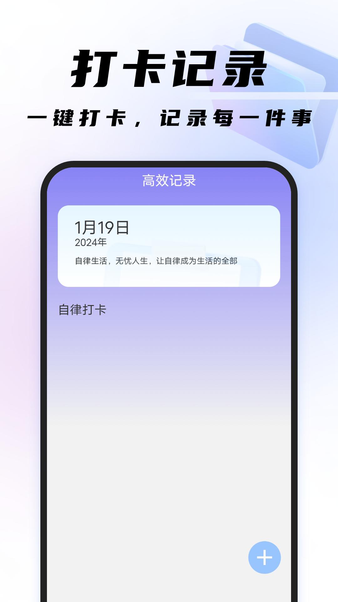 高效扫描王APP截图0