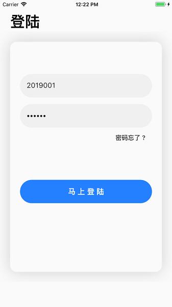 智慧曲园app下载手机版