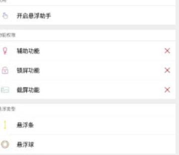 白开水辅助器(白开水3.9国体插件)