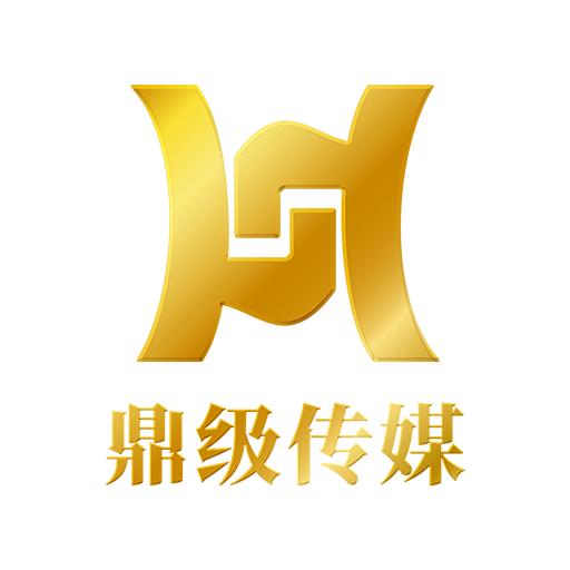 鼎级传媒app下载安装