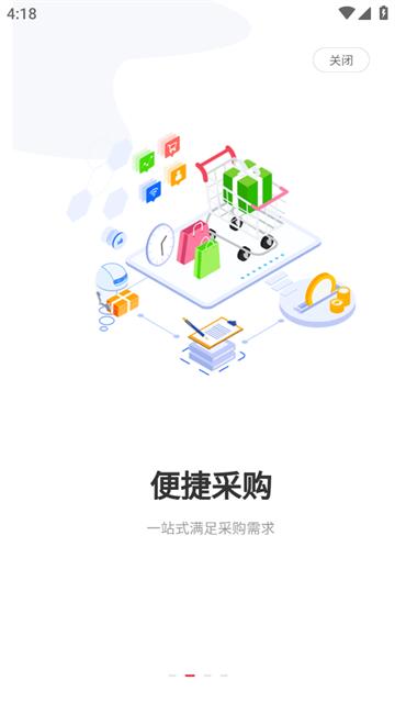 聚牧城官方版