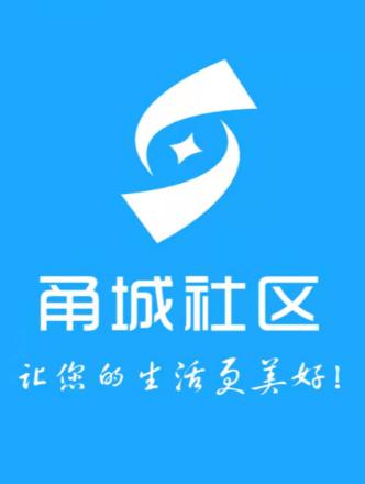甬城社区app下载