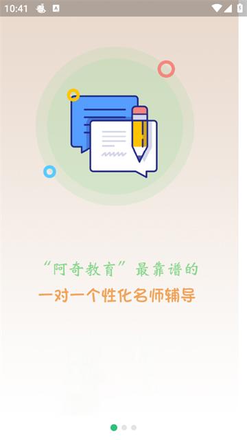 乡镇助理执业医师100题库app