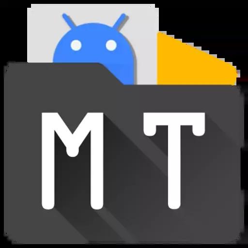 MT管理器app官方版下载