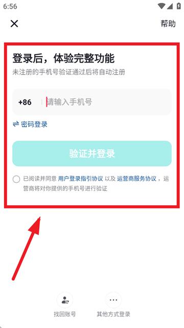 抖音精选app下载