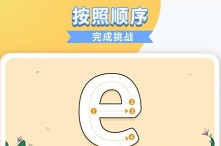 宝贝爱临摹app