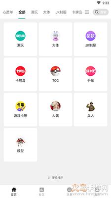 千岛app官方版截图0