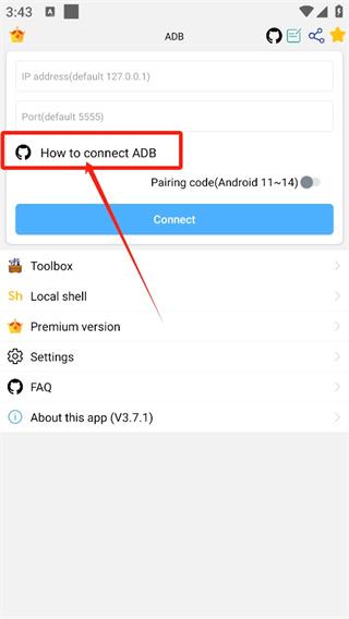 adb shell手机版
