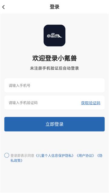 小氪兽app官方下载