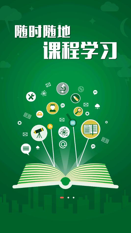 嘉油站app截图1