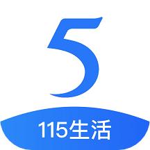 115网盘app