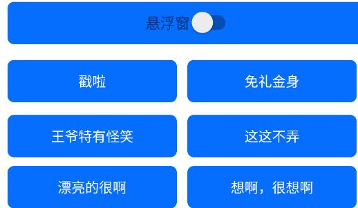 王爷盒app