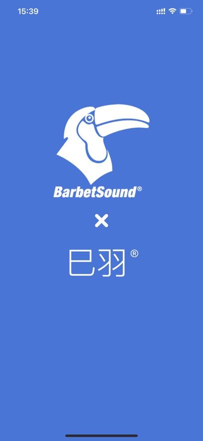 barbetsound安卓版截图0