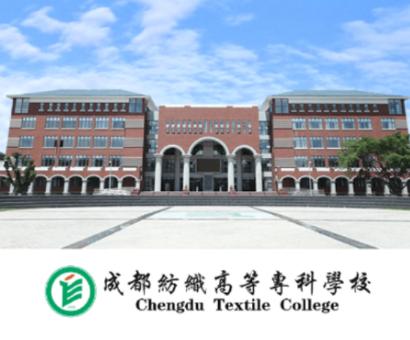 成纺移动校园app