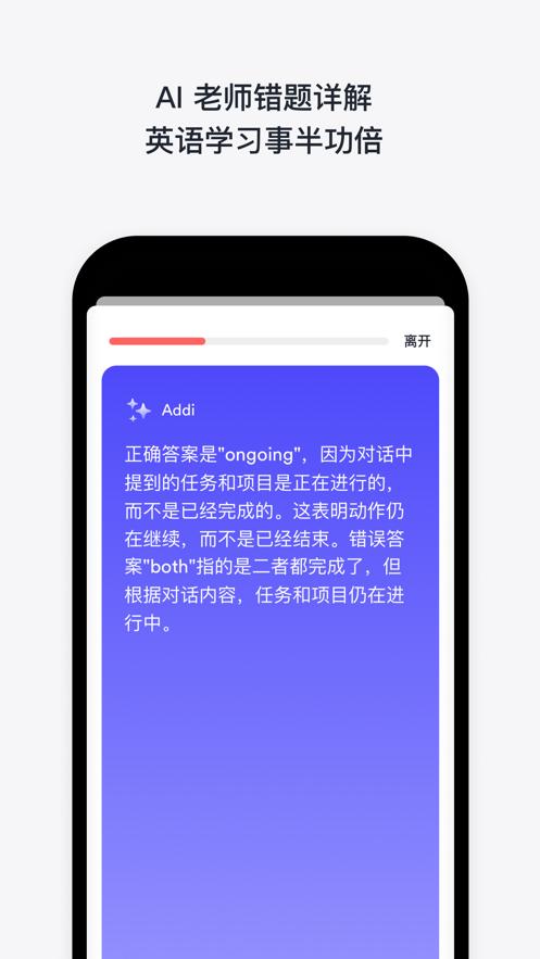 EF Hello app截图0