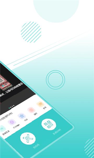S2i微防伪app截图0