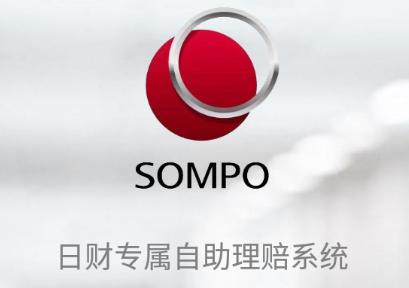 日财自助安卓版app下载