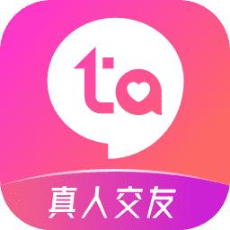 等ta交友软件