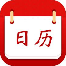 日历宝app