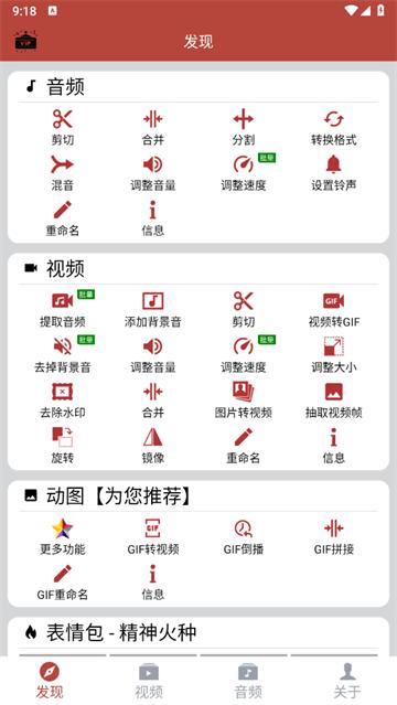 音乐视频助手app