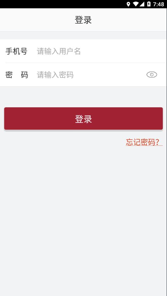 曼学堂app手机版下载截图1