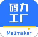 码力工厂app