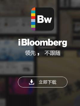 iBloomberg app iBloomberg app