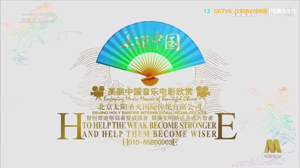 轻居影视TV版