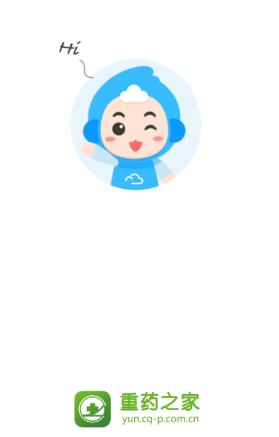 重药之家app官方版下载