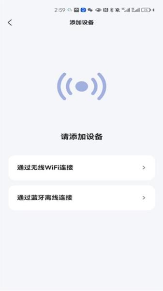 它乐安卓版截图0