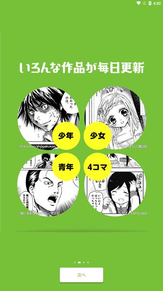 Niconico动画APP(ニコニコ動画)(ニコニコ動画)