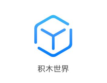 积木世界app下载 积木世界app下载
