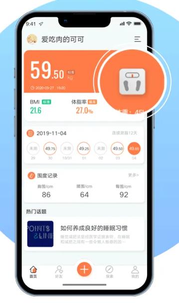 康乐达日记app