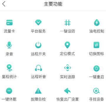 远近在线